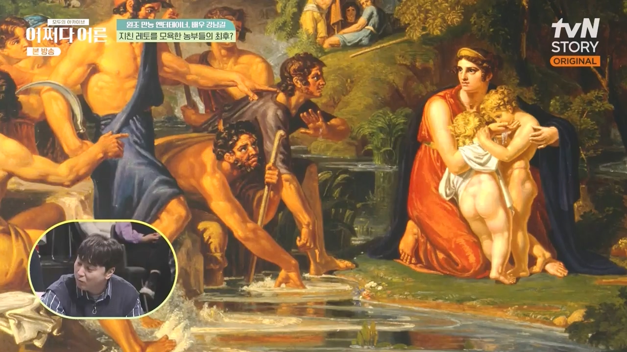 어쩌다 어른.E35.230607p-NEXT.mp4_20231108_211919.425.jpg