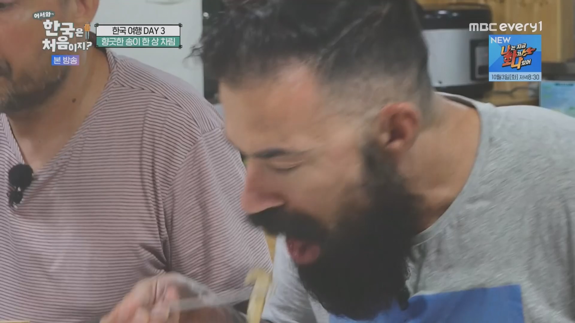 어서와~ 한국은 처음이지.E315.230928p.H264-F1RST.mp4_20230930_180737.555.jpg