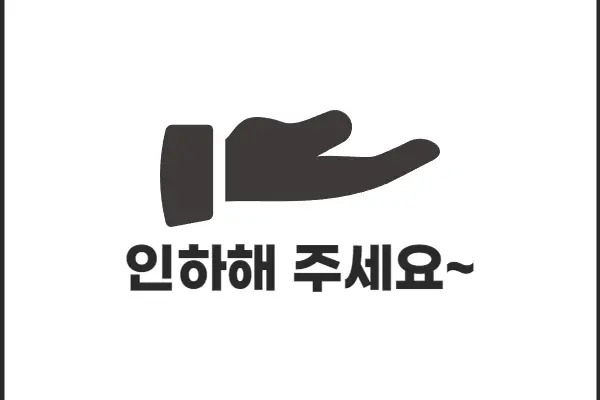 상상모바일대출 금리인하권