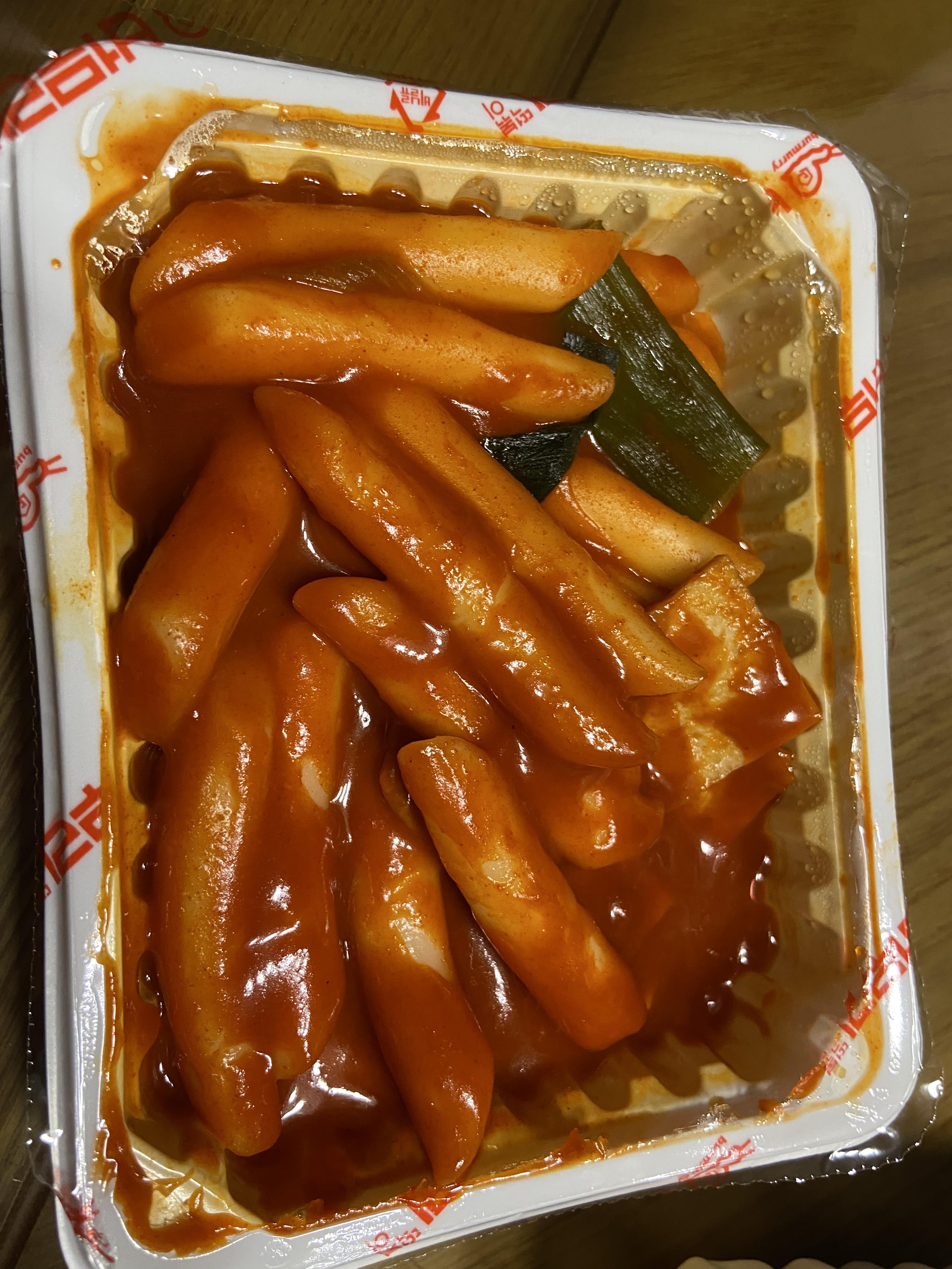  [내돈내산] 버무리 세종소담점 떡볶이 맛집,야식추천 쌀떡볶이 - 생생리뷰
