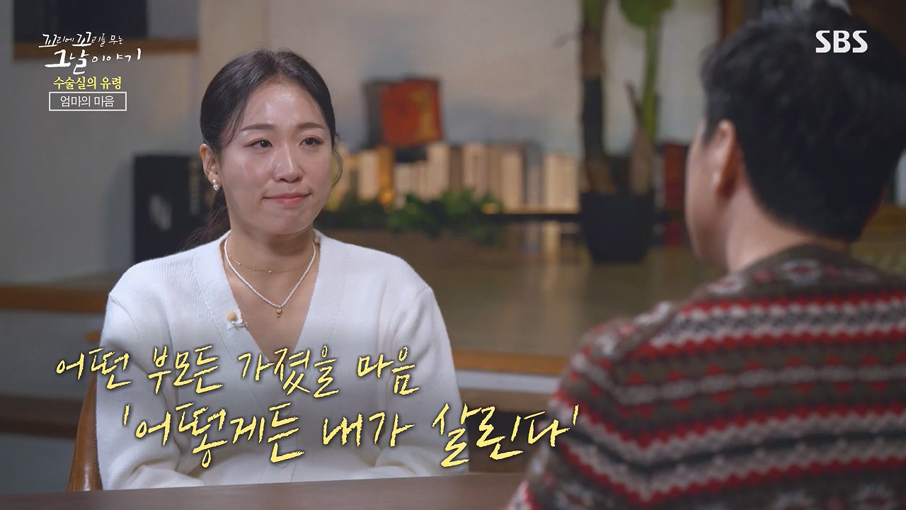 꼬리에 꼬리를 무는 그날 이야기.E109.240105p-NEXT.mp4_20240106_153019.344.jpg