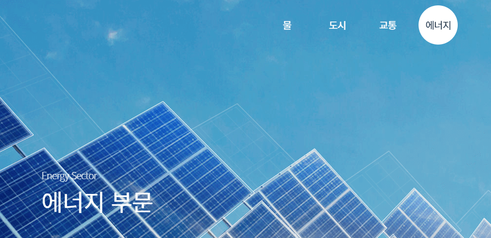 재화엔지니어링 이미지