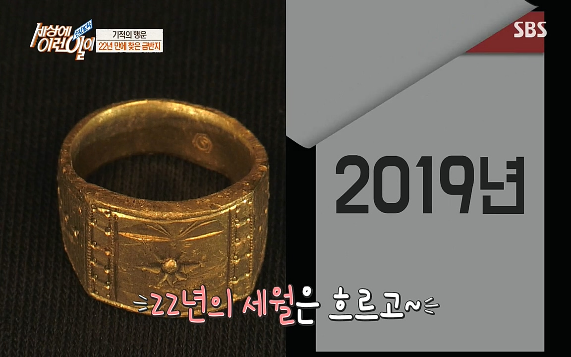 순간포착 세상에 이런일이.E1180.220518p-NEXT.mp4_20220518_181611.542.jpg