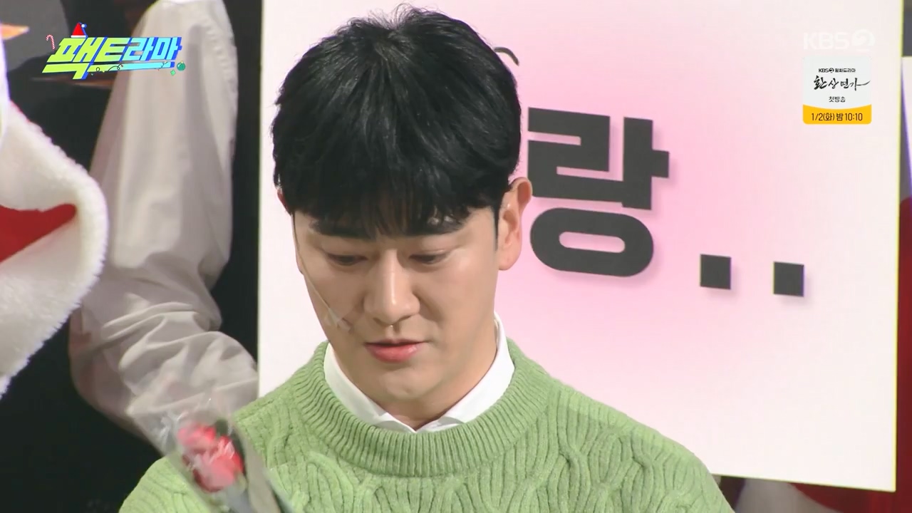 개그 콘서트.E07.231225p-NEXT.mp4_20231225_151400.484.jpg