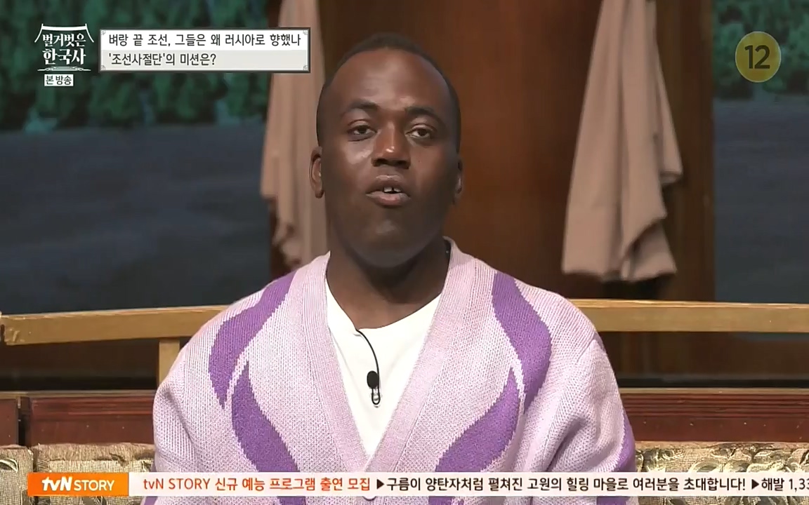 벌거벗은 한국사.E07.220609p-NEXT.mp4_20220702_182742.464.jpg