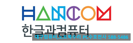 성서컴퓨터 이미지