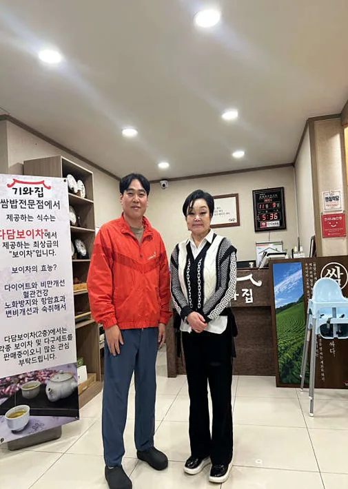 기와집쌈밥전문점