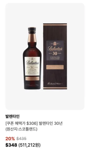 발렌타인 이미지