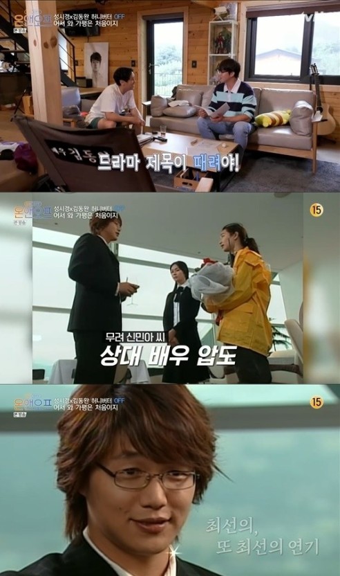 ì„±ì‹œê²½ ë‚˜ì´ í‚¤ ì§' ë‹¤ì´ì–´íŠ¸ ì—¬ìžì¹œêµ¬ ì—´ì• ì„¤ ì´íš¨ë¦¬