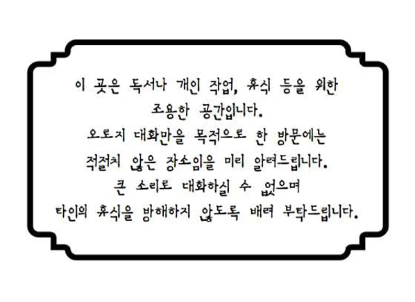 음주가의책방