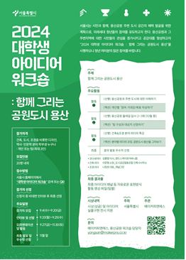 그리는도시 이미지