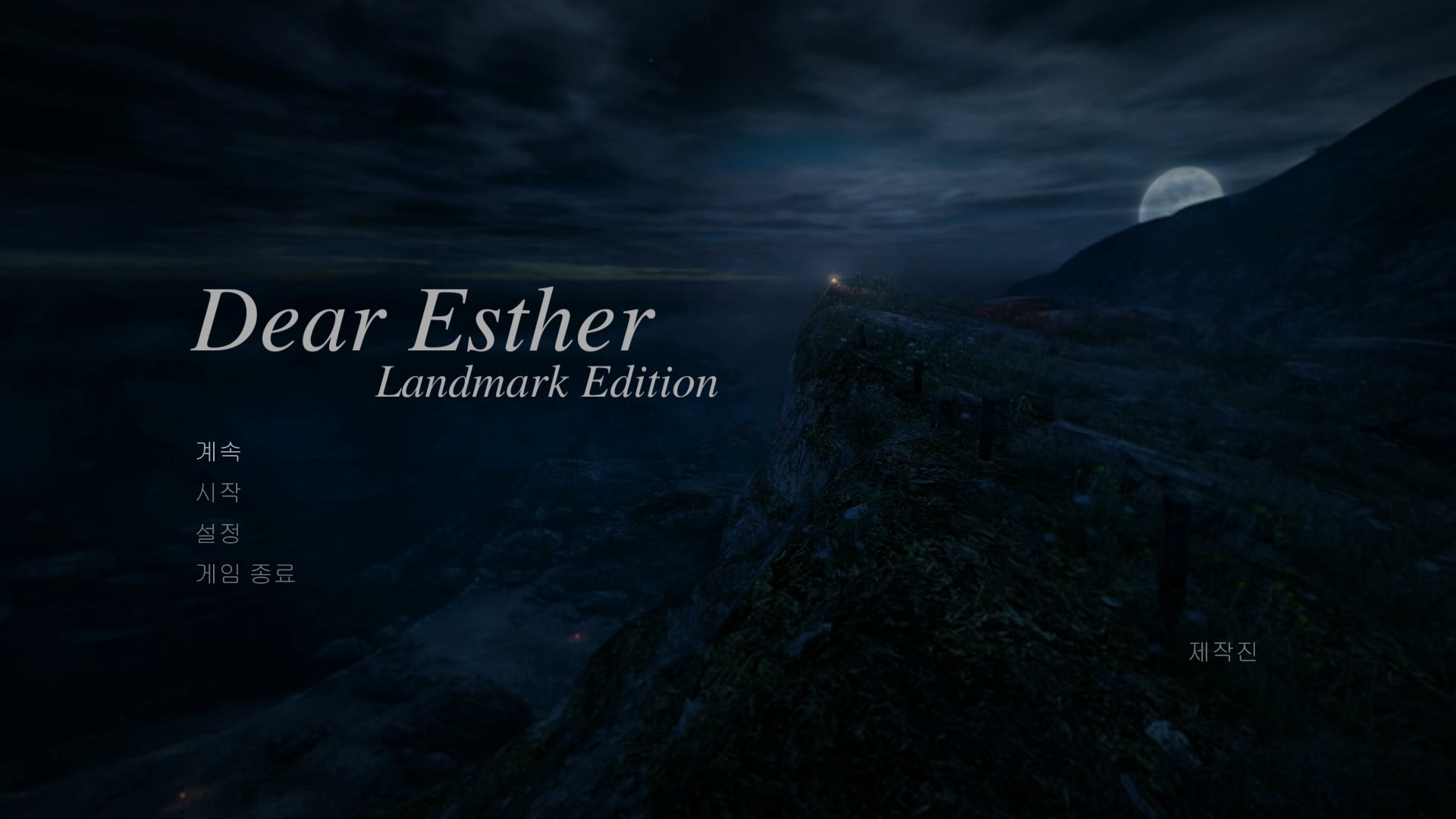 Dear Esther: Landmark Edition&#44; 메인 화면