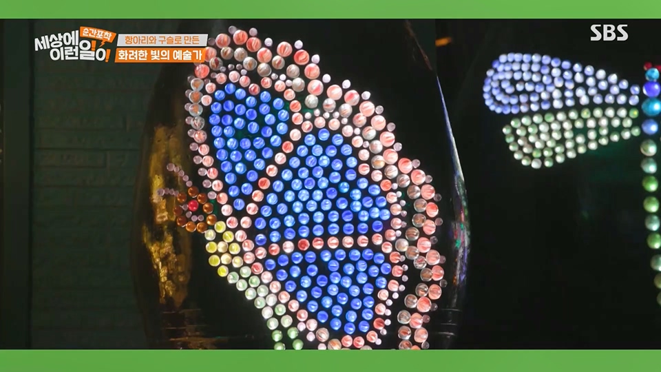 순간포착 세상에 이런일이.E1233.230617p.H264-F1RST.mp4_20230618_180000.666.jpg