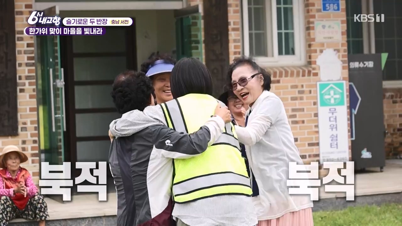 6시 내고향.E7888.230926p-NEXT.mp4_20230926_214718.328.jpg
