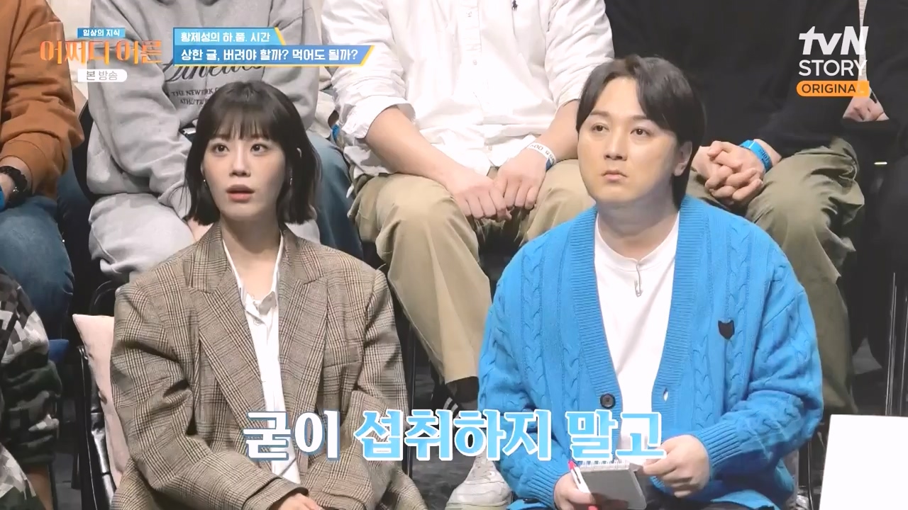 어쩌다 어른.E51.240410p-NEXT.mp4_20240410_180508.694.jpg