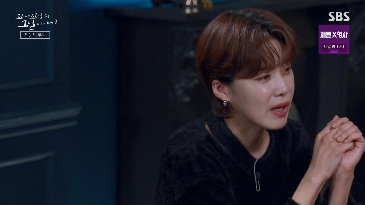 꼬리에 꼬리를 무는 그날 이야기.E112.240126p-NEXT.mp4_20240127_140345.265.jpg