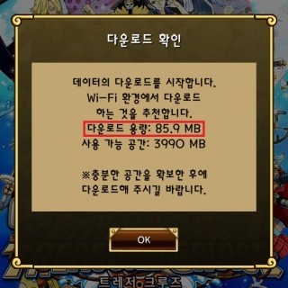 원피스 트레저 크루즈 - 뉴비를위한 리세마라 방법 및 진로 가이드
