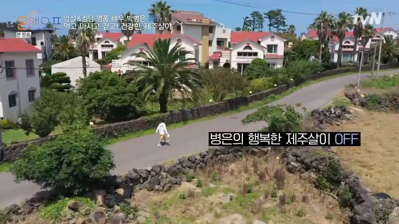 온앤오프 박병은 제주도 연세 살이 흑돼지구이 맛집