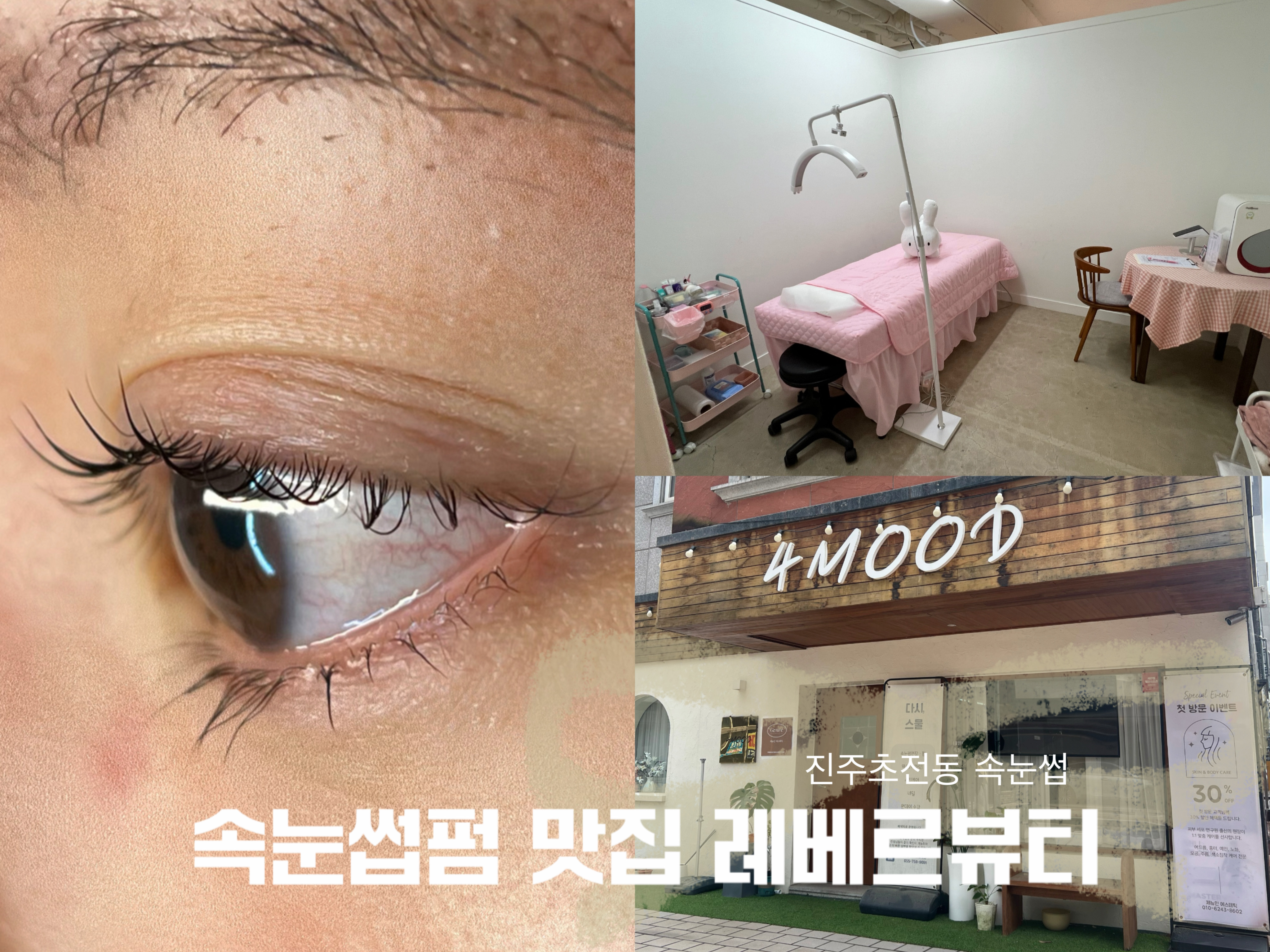 레베르 이미지