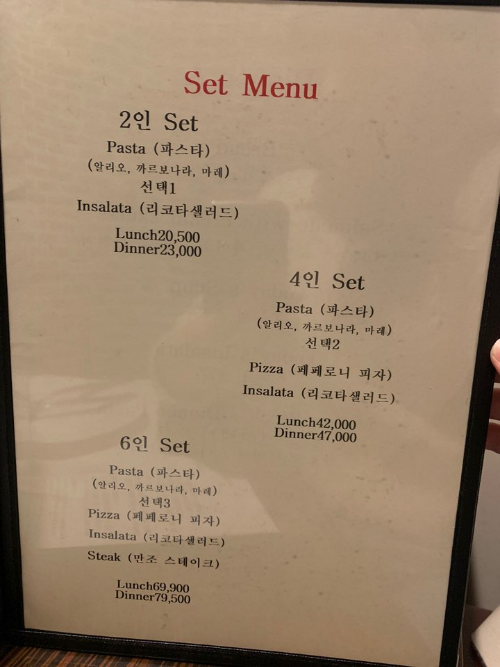 사당역 맛집