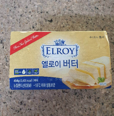 버터 사진