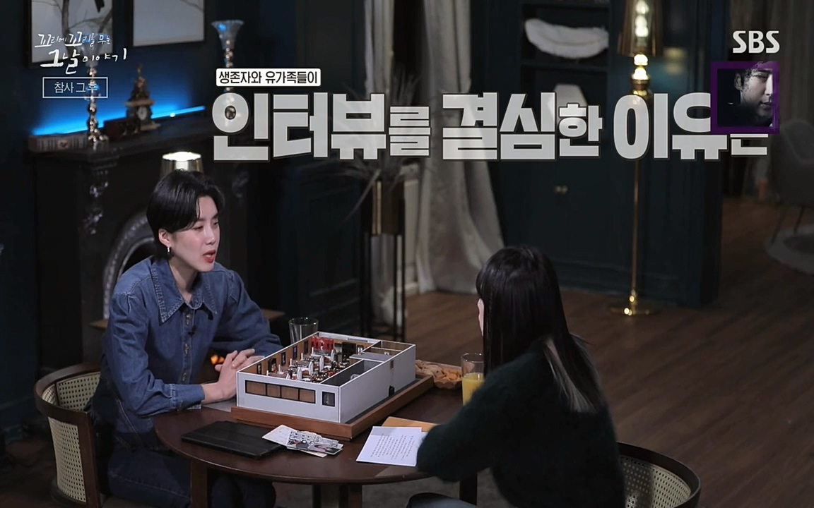 꼬리에 꼬리를 무는 그날 이야기.E23.220408p-NEXT.mp4_20220409_190106.821.jpg