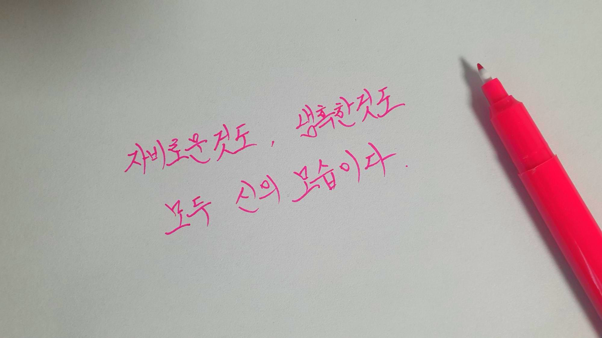  [드라마] 호텔 델루나 7회 명대사 모음