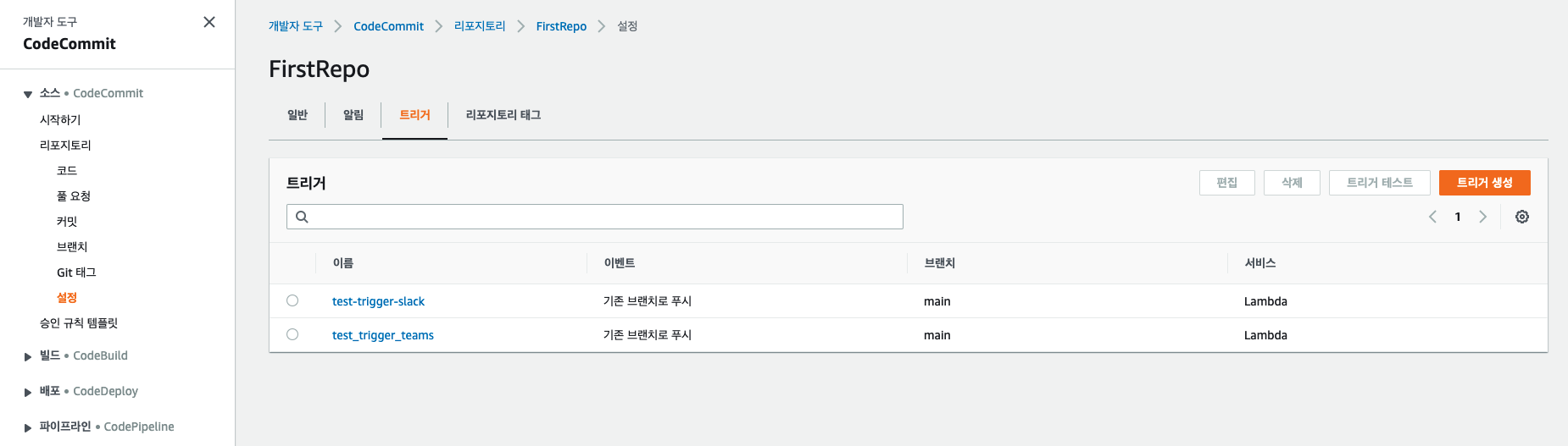 etc-image-15