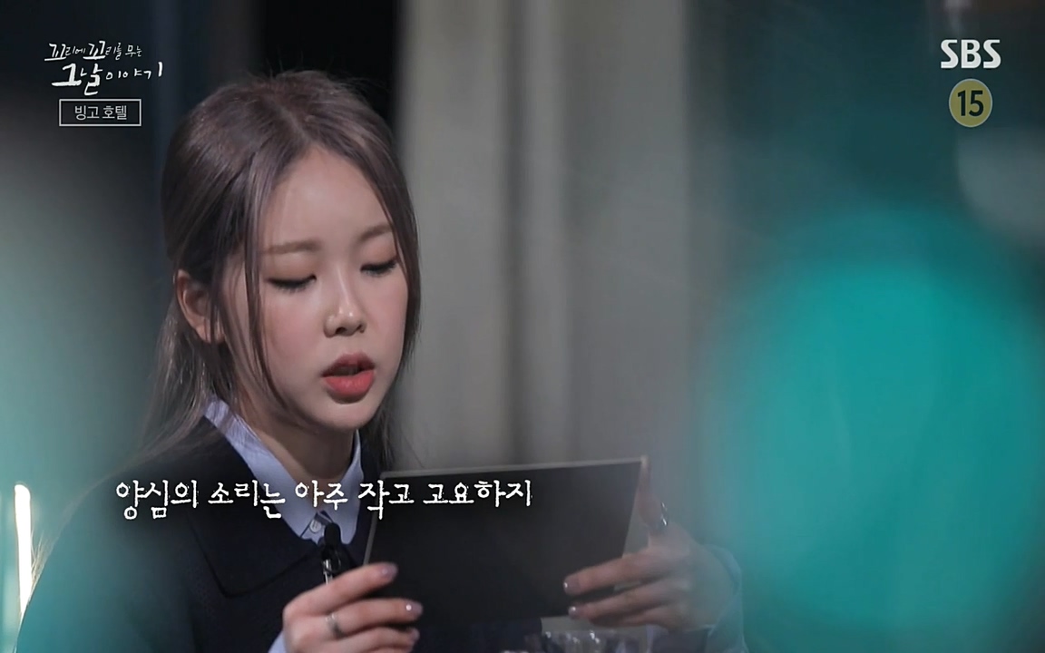 꼬리에 꼬리를 무는 그날 이야기.E28.220513p-NEXT.mp4_20220513_183134.607.jpg