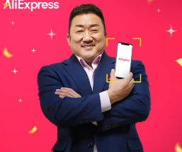 2025 알리 익스프레스 3월 세일(15주년 기념 세일)