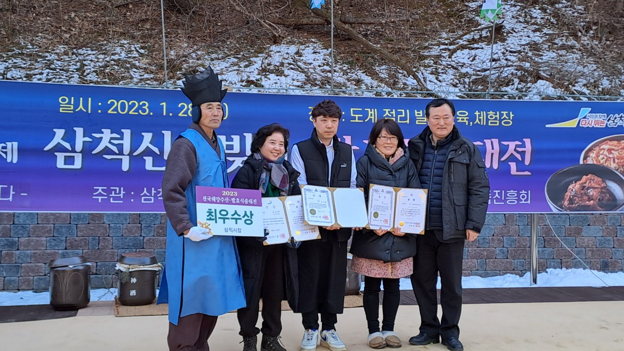 백두식품 이미지