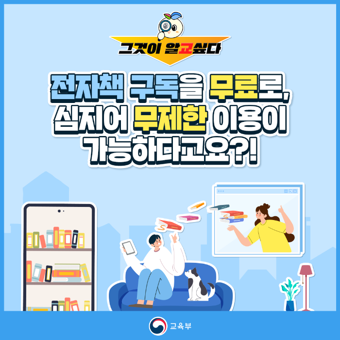 읽고드림 이미지