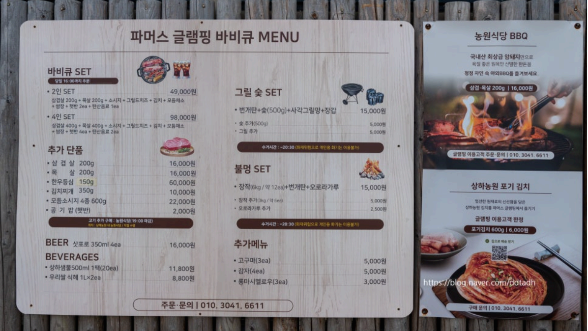 상하농원 시리즈 2편 ❘상하호텔 &amp; 글램핑 완벽 비교 후기, 예약 방법 및 꿀팁