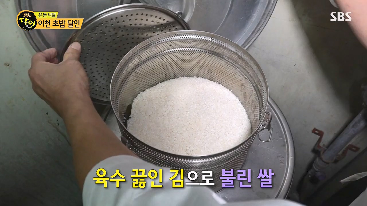 생활의 달인.E913.231128p-NEXT.mp4_20231128_195629.433.jpg