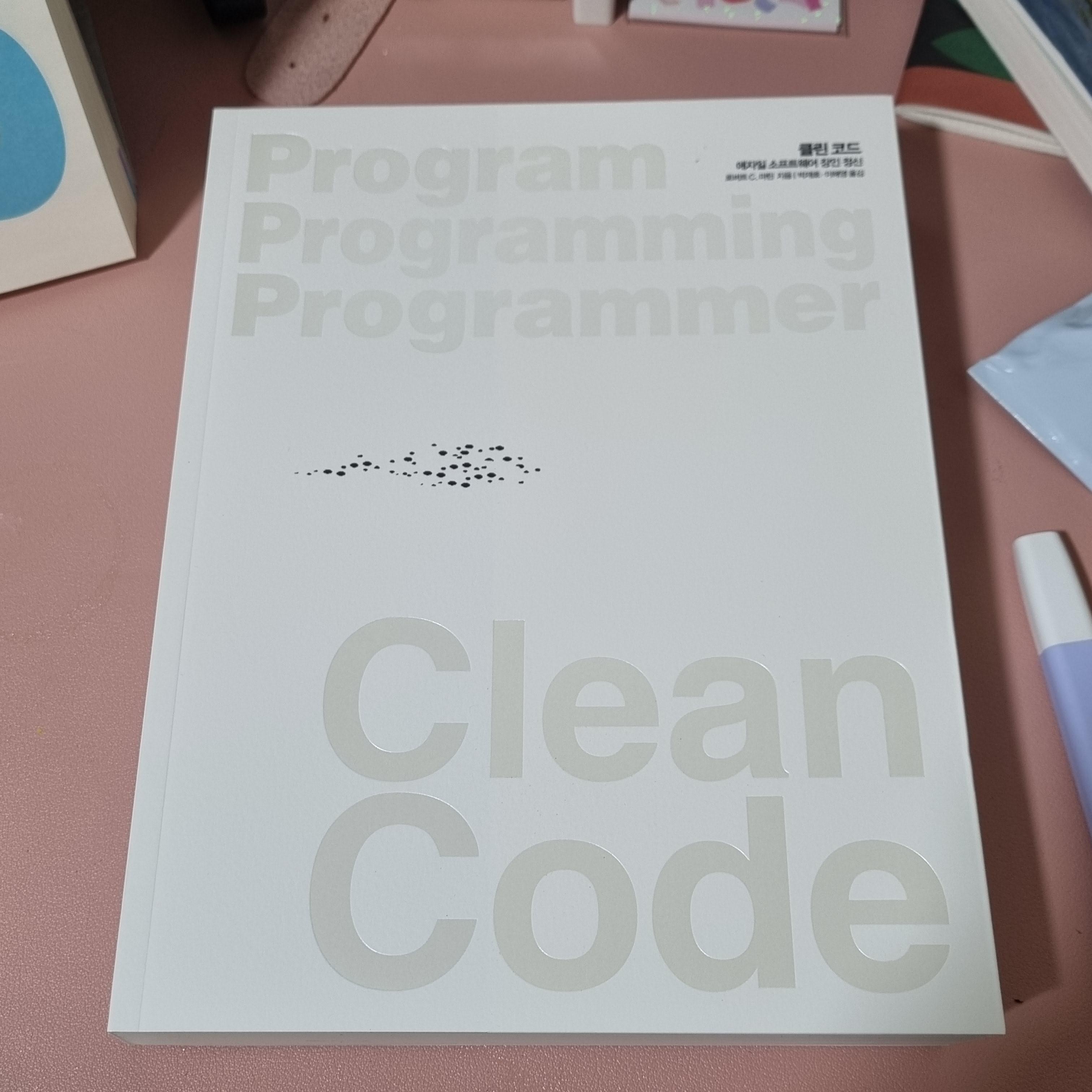  Clean Code 01