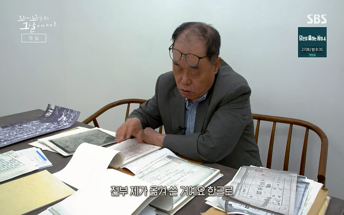 꼬리에 꼬리를 무는 그날 이야기.E42.220826p-NICE.mp4_20220826_180022.602.jpg