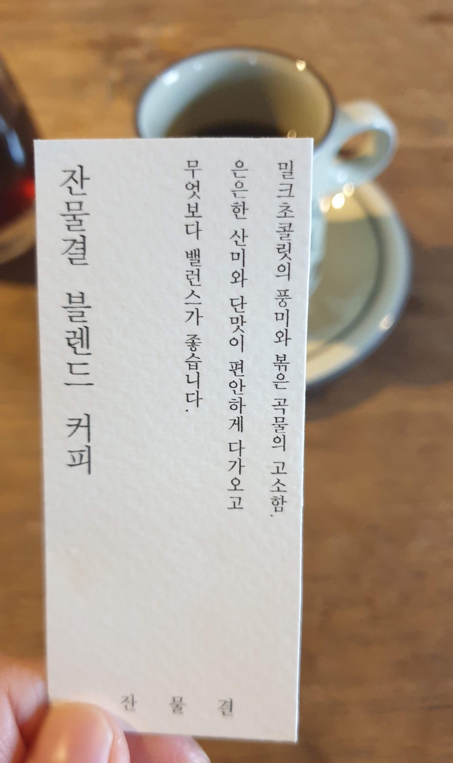 잔물결 이미지