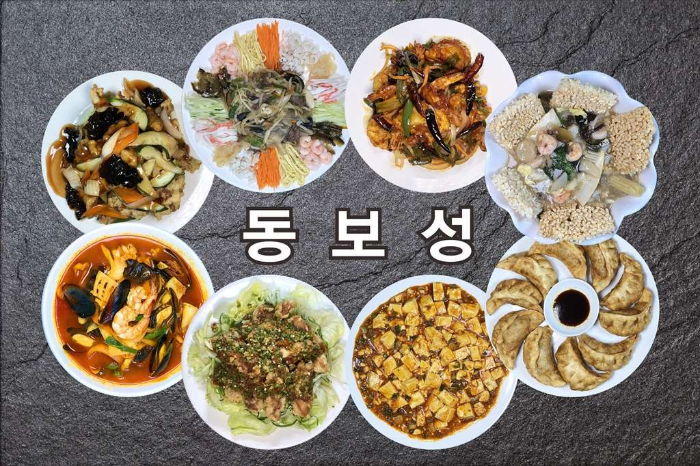 뉴저지 포트리, 동보성 East Castle