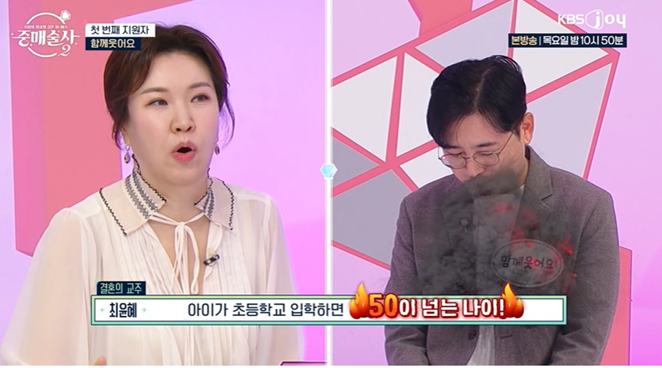 나는솔로 오디션 버전 느낌 나는 신규 연애 예능 | 인스티즈