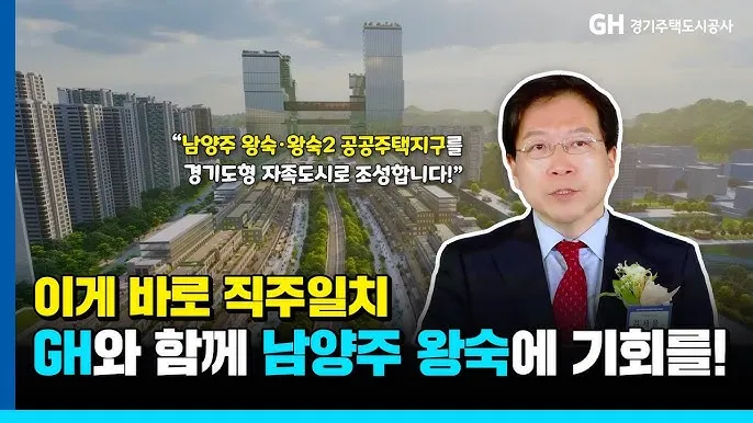 남양주 가볼만한곳 베스트10 여행 놀거리 맛집_1