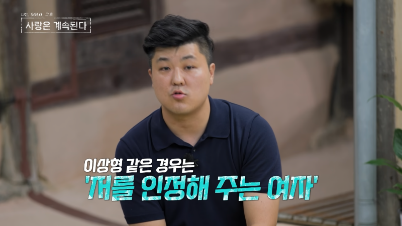 미스터 배 자기소개8