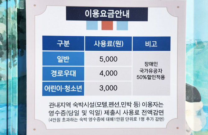 강원도 화천생활체육공원 파크골프장 (화천파크골프장) 소개