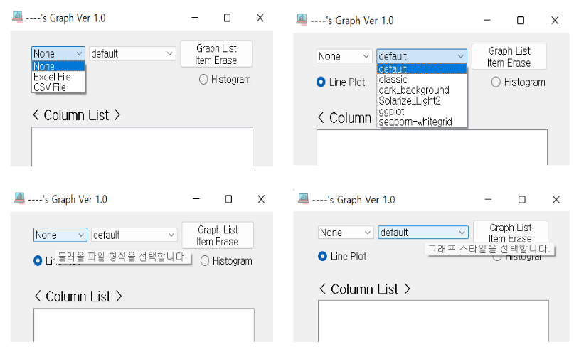 QComboBox 및 툴팁 기능