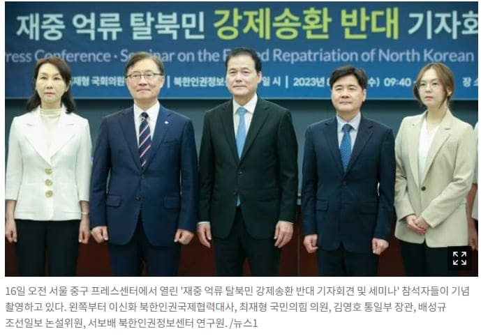 “한국행 희망 탈북민 전원 수용할 것...중국 협조해야 가능&quot; 김영호 통일부장관