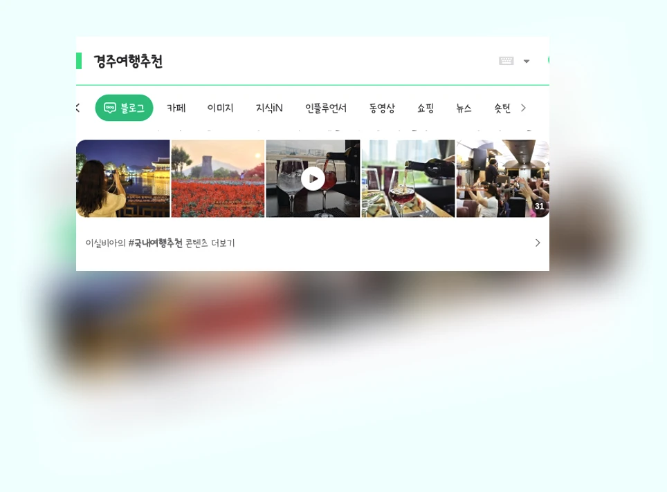 경주여행추천_1_subsection
