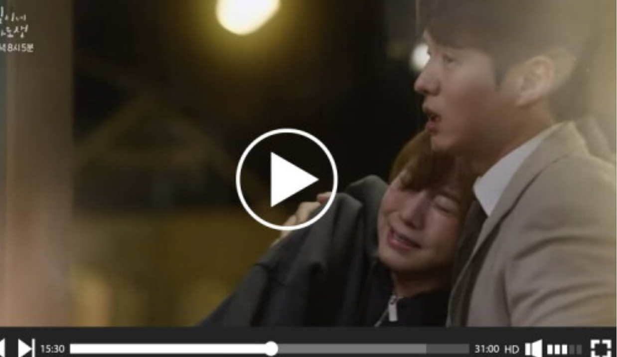  효심이네 각자도생 18회 19회 다시보기 | 재방송 | 보러가기 | 회차정보 | 편성정보 | 시청률