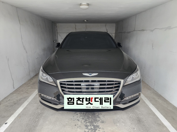  진해 진해밧데리 진해배터리 제네시스 g80 dh agm105 진해 풍호동 자동차 출장 배터리 전문점 힘찬배터리 힘찬밧데리