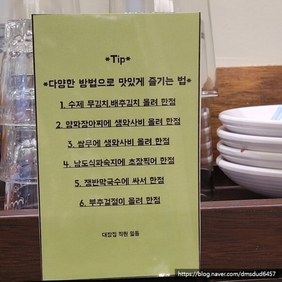 부산족발집 이미지