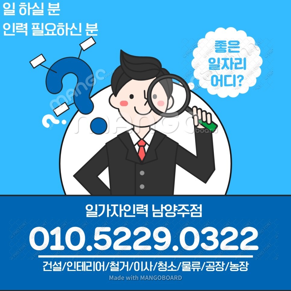  산재 일용직 건설근로자 퇴직 공제금과 실업급여 정보 공유해드립니다.[산재카페]