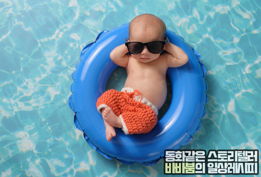  우리 아기 위험해요! 물려받지 말아야 할 아기용품 5가지!